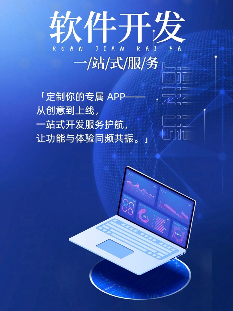 选择江阴IT外包服务,提升企业竞争力